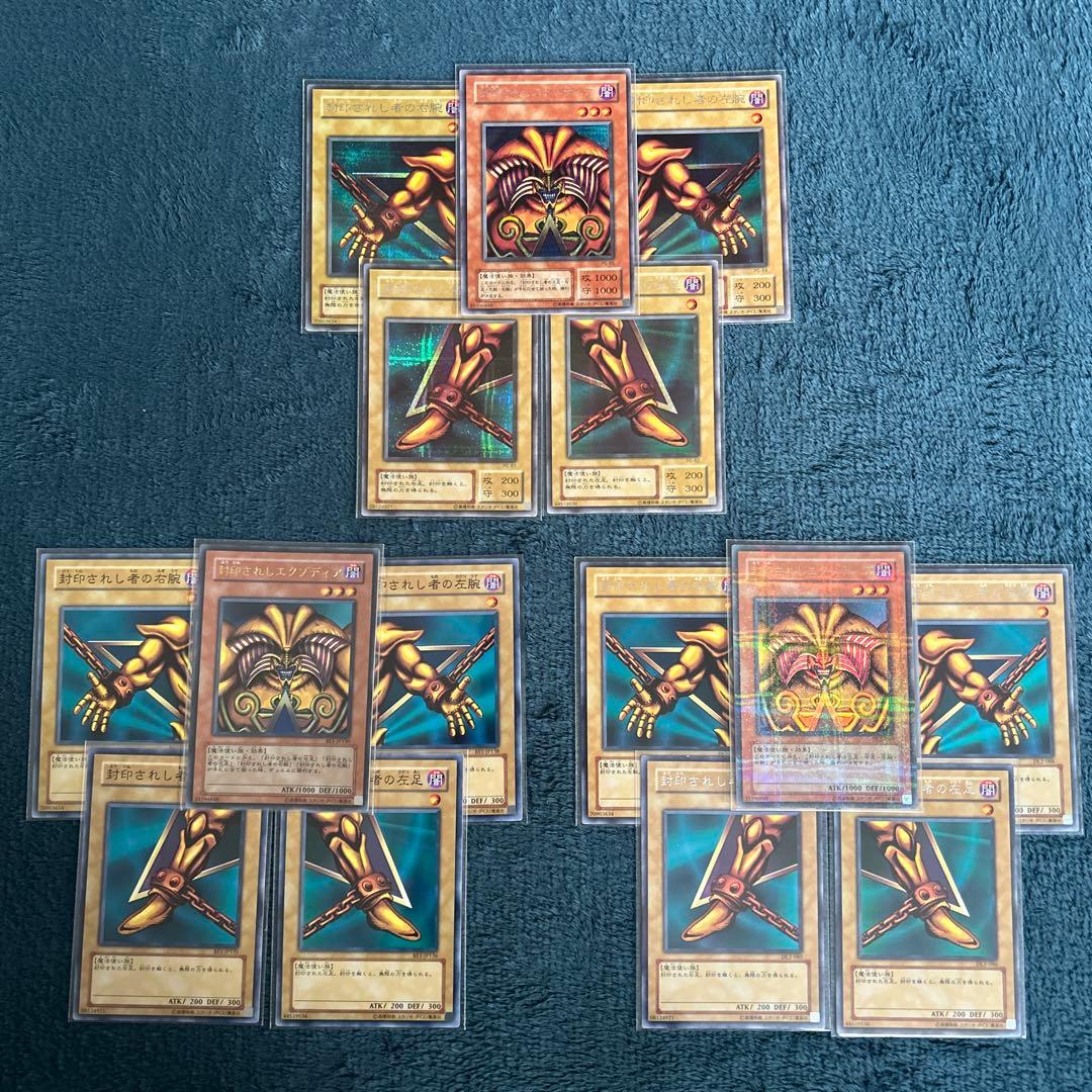 遊戯王　引退品　初期、2期、3期、4期　ノーマル　レア　セット　まとめ売り