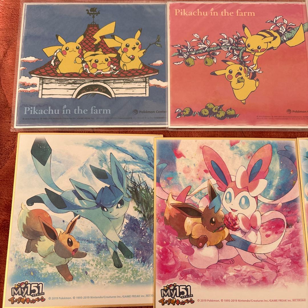 非売品！ポケモン色紙イラスト8枚セット