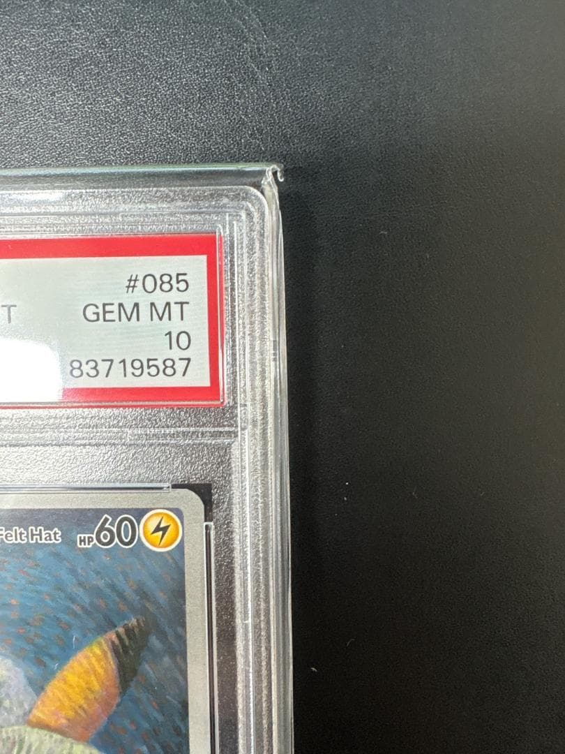 SALE【PSA10】ピカチュウ ゴッホ展 PSA10 プロモ