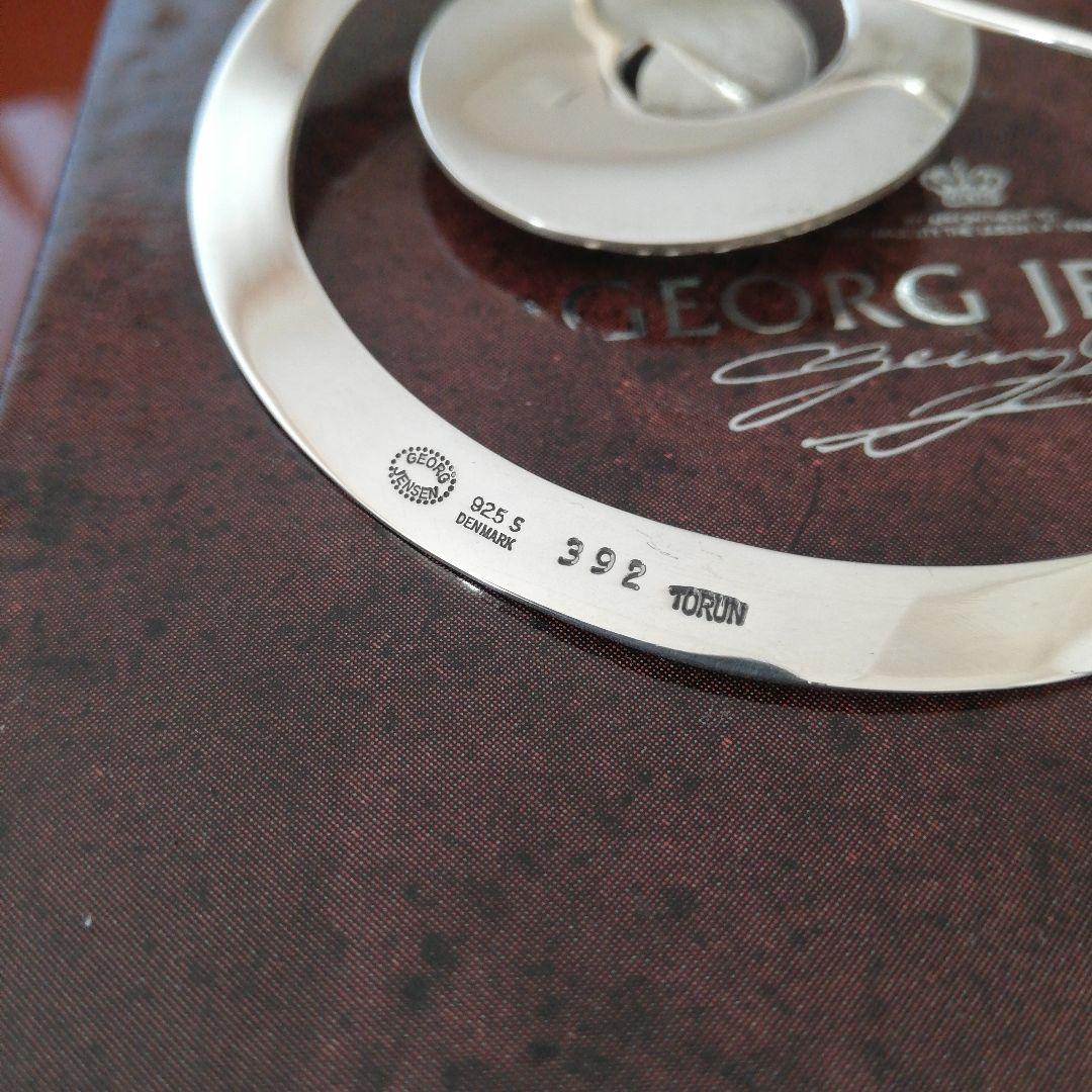 美品 大振りブローチ392 トールン　かたつむり　乳母車