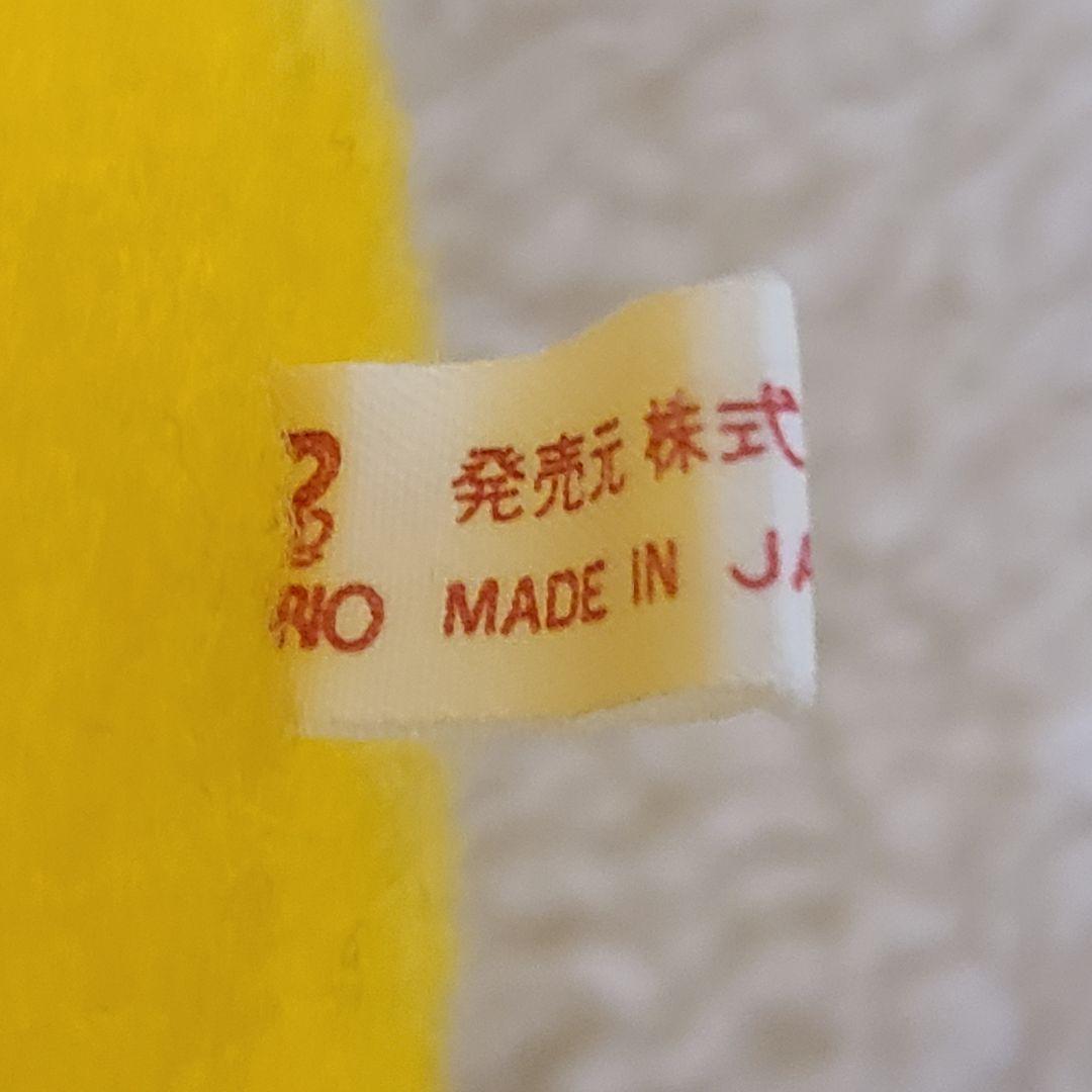 レトロキティ ぬいぐるみ 旧ロゴ 昭和 お座り