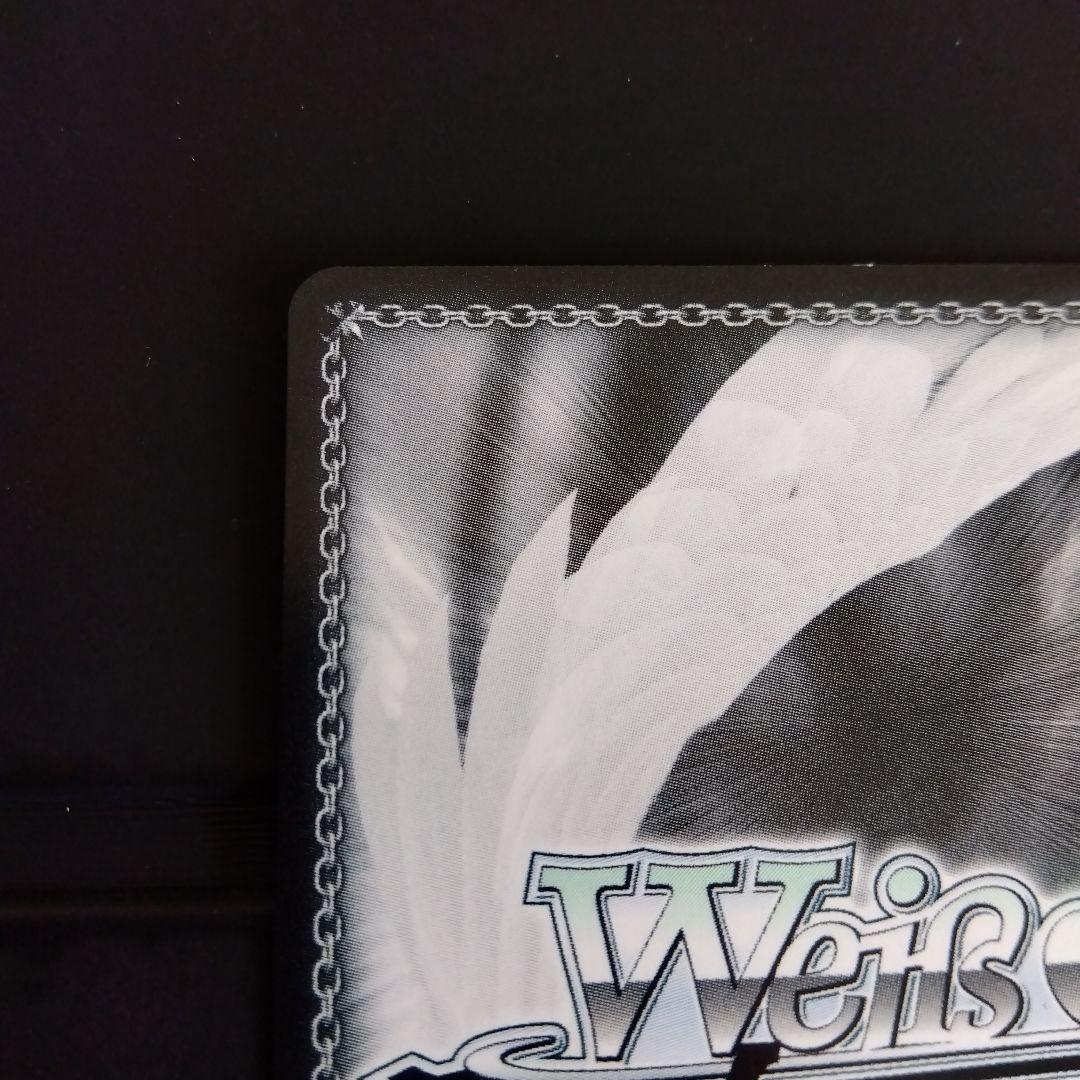 ヴァイスシュヴァルツ ホロライブ 未来へ一緒に 白上フブキ SSP サイン