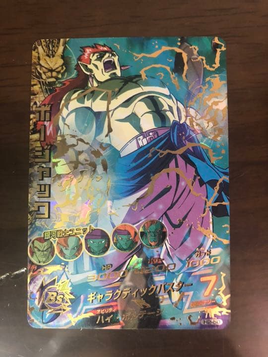 ドラゴンボールヒーローズ　旧弾　まとめ売り