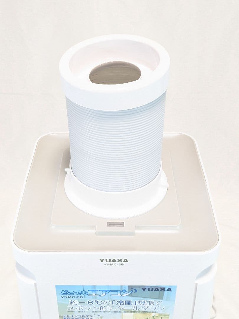 YUASA YNMC-5B どこでもエアコン スポットクーラー ユアサプライムス