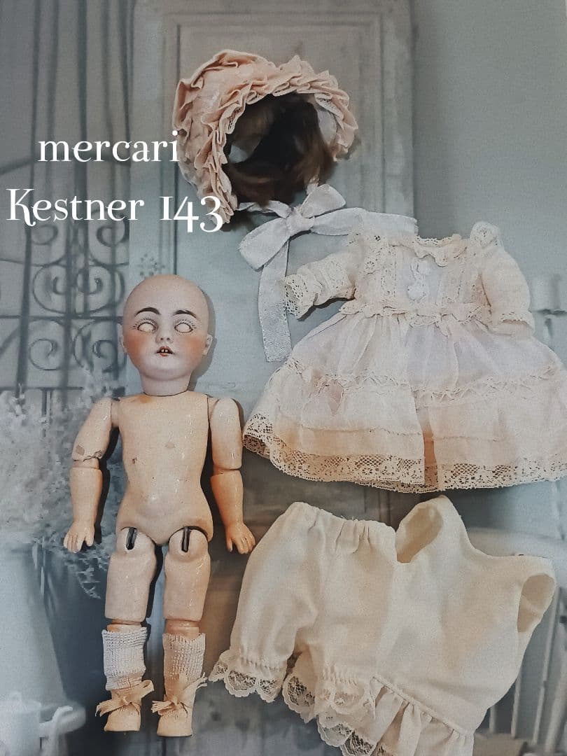 アンティークドール/ヴィクトリアスタイル可憐美しい ケストナー143/24cm