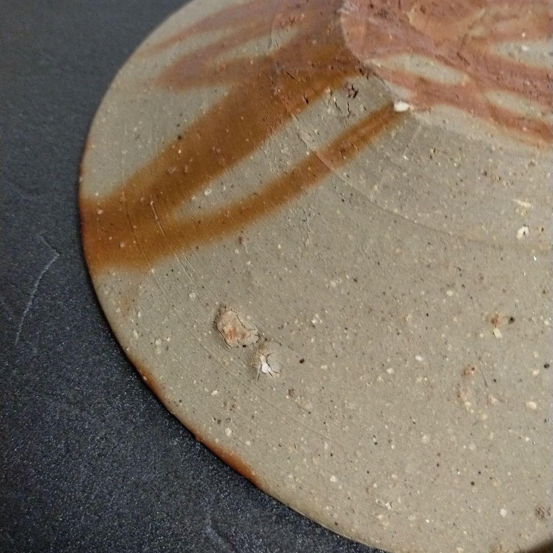備前焼 皿 鈴木黄弌