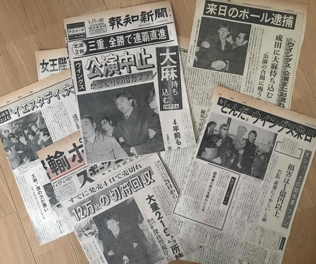 ポール・マッカートニー、幻のライヴ他パンフ、Ｔシャツ、新聞切り抜きetc