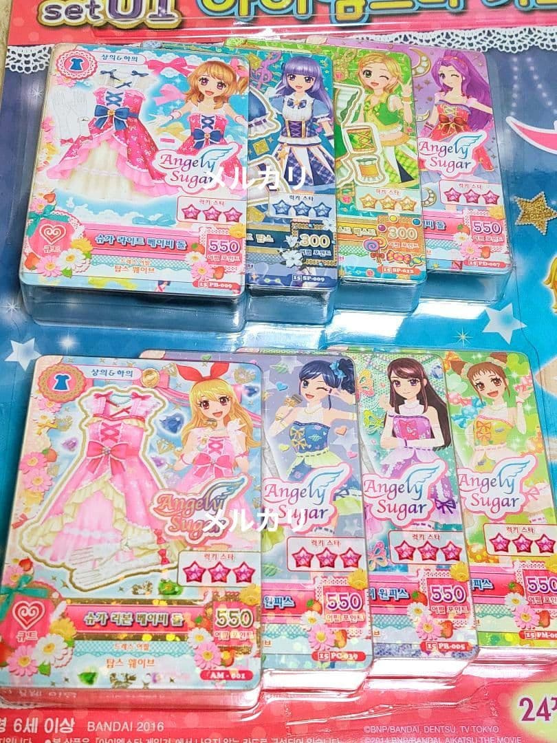 【韓国版　アイカツカード24枚セット】