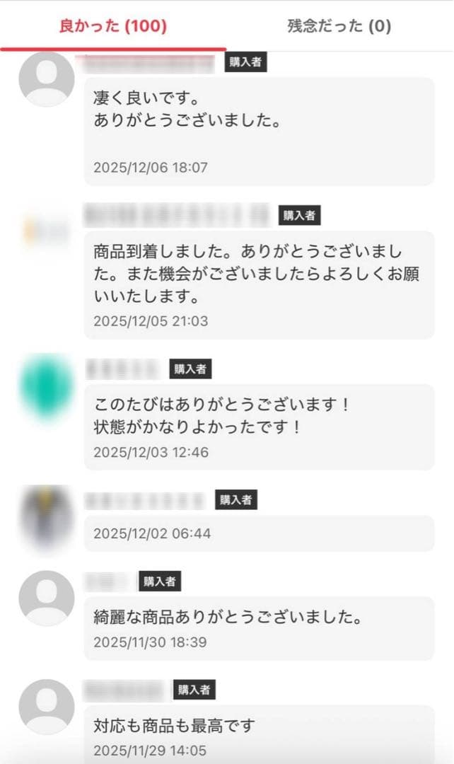 希少　日本製　アルパカ　マキシ丈　ロング　チェスターコート　ブラック