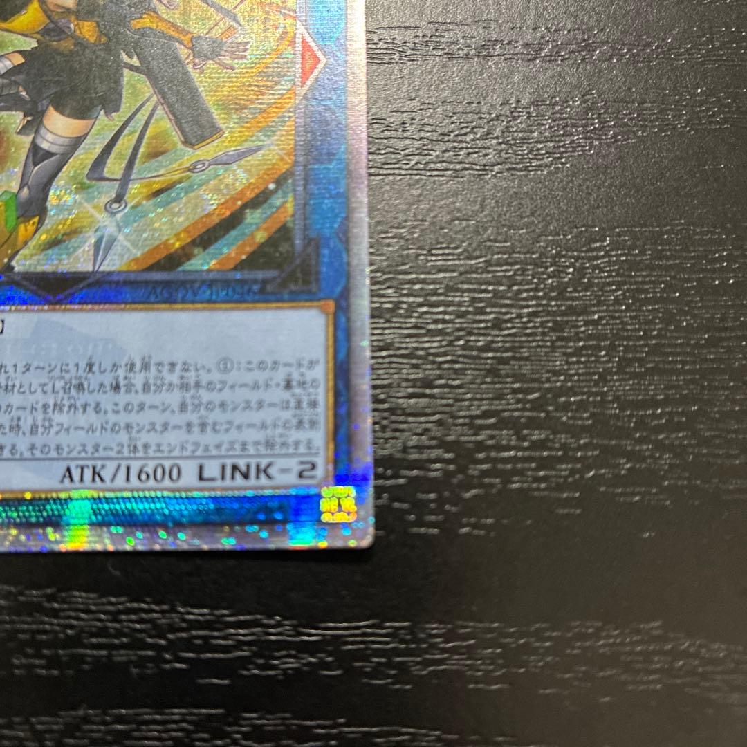 遊戯王　SPリトルナイト 25thシークレットレア1枚【アジア版】