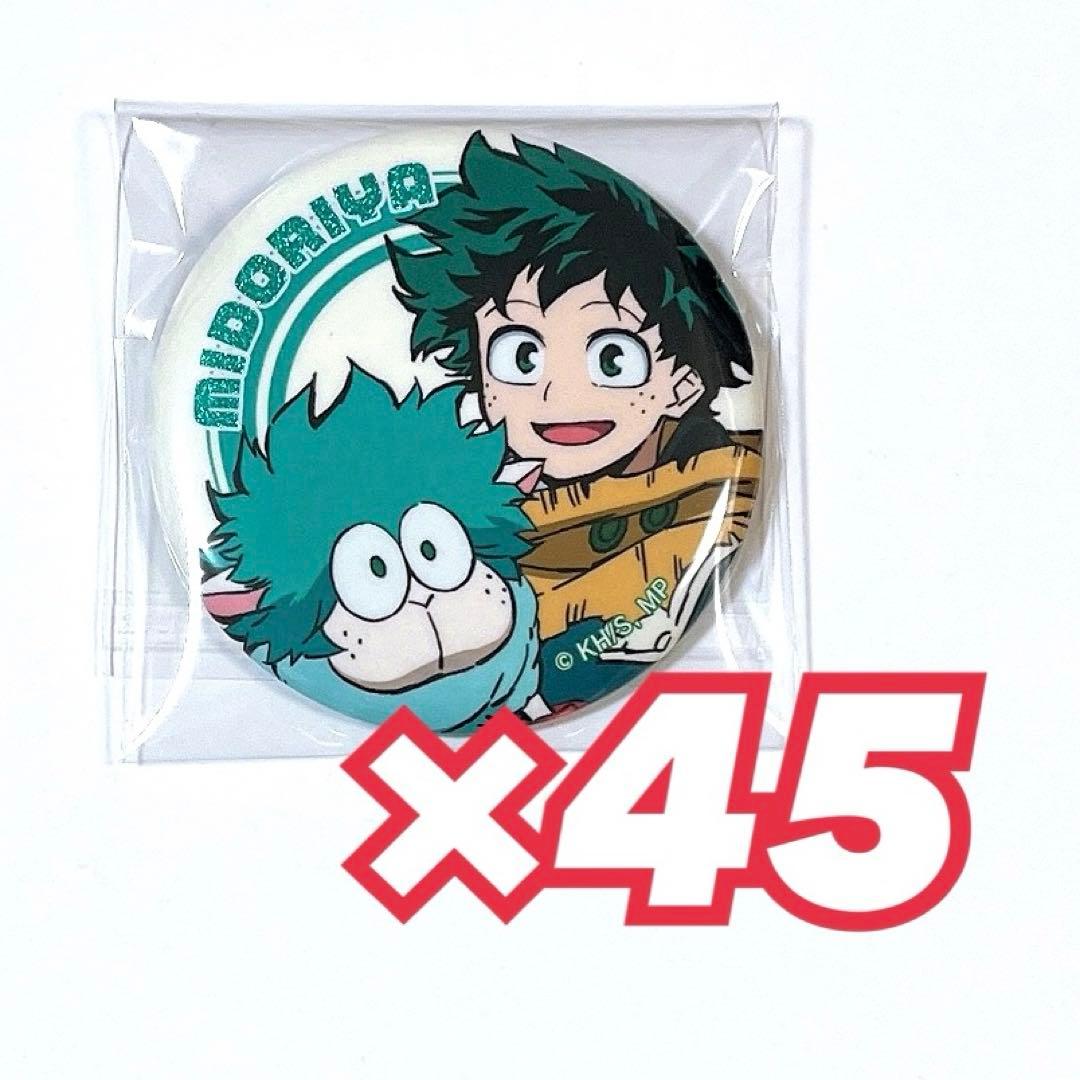 僕のヒーローアカデミア　アニマル　缶バッジ　緑谷　出久　まとめ売り