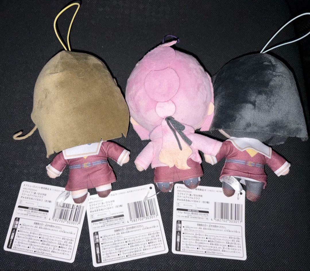 ラブライブ！ 蓮ノ空女学院スクールアイドルクラブ きゅるまるぬいぐるみ3種セット