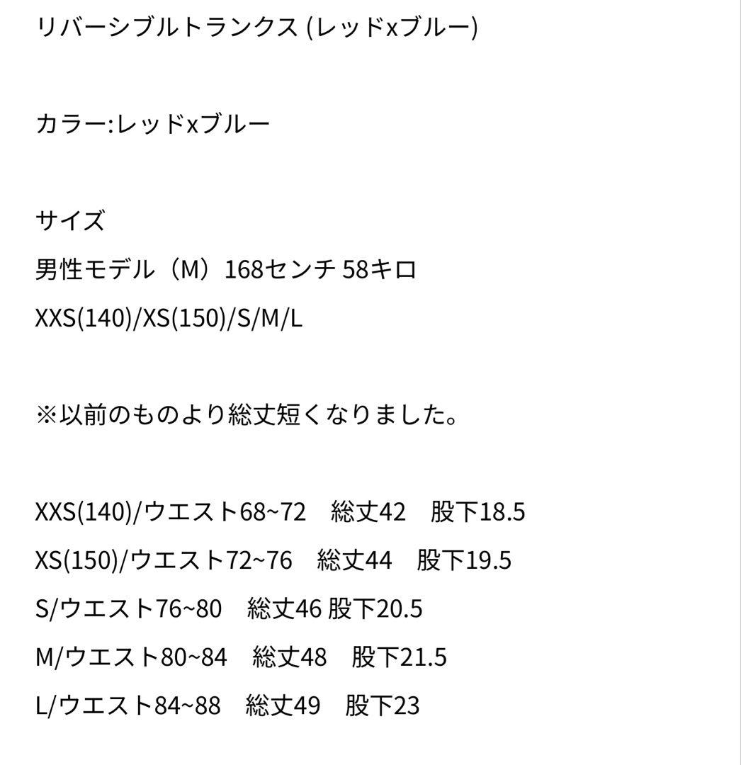 RSCボクシング試合着