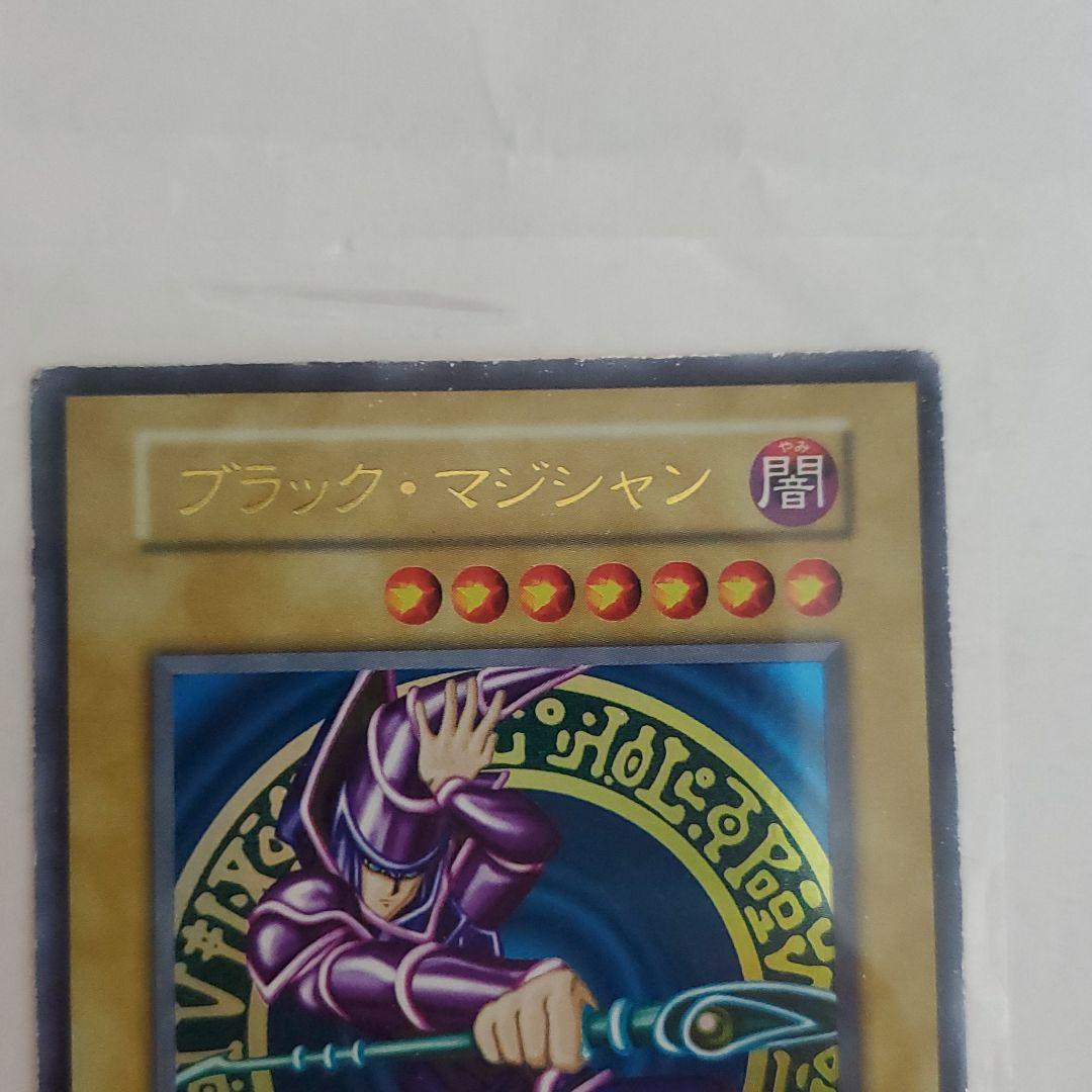 遊戯王 ブラック・マジシャン