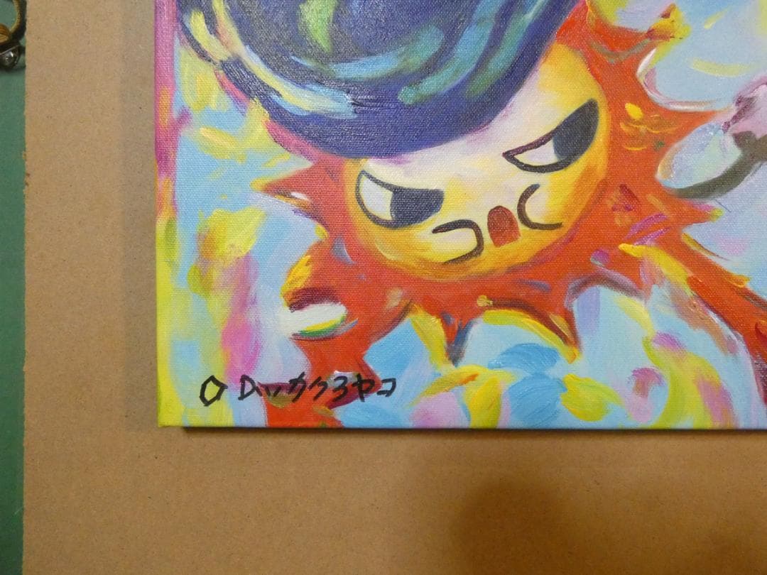 油絵　額付き　ロッカクアヤコ　 【　人物　】手描き　F6