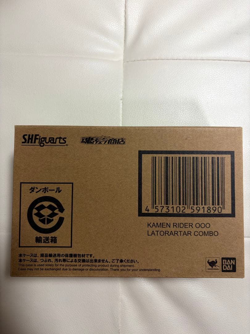 真骨彫製法　仮面ライダーオーズ ラトラーター コンボ　フィギュアーツ　shf
