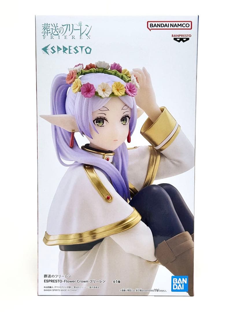 【未開封匿名配送】プライズ フィギュア 葬送のフリーレン フリーレン&ヒンメル