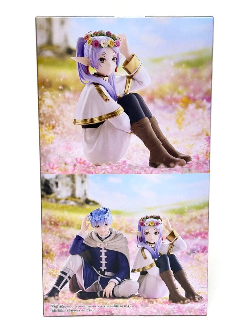 【未開封匿名配送】プライズ フィギュア 葬送のフリーレン フリーレン&ヒンメル