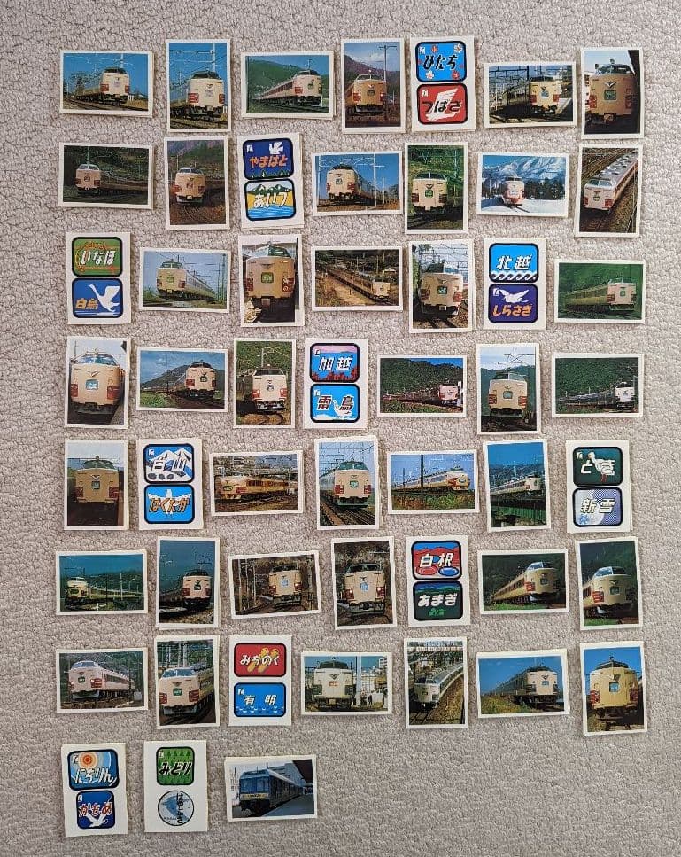 鉄道　シール　アマダ　特急急行　駄菓子屋福引