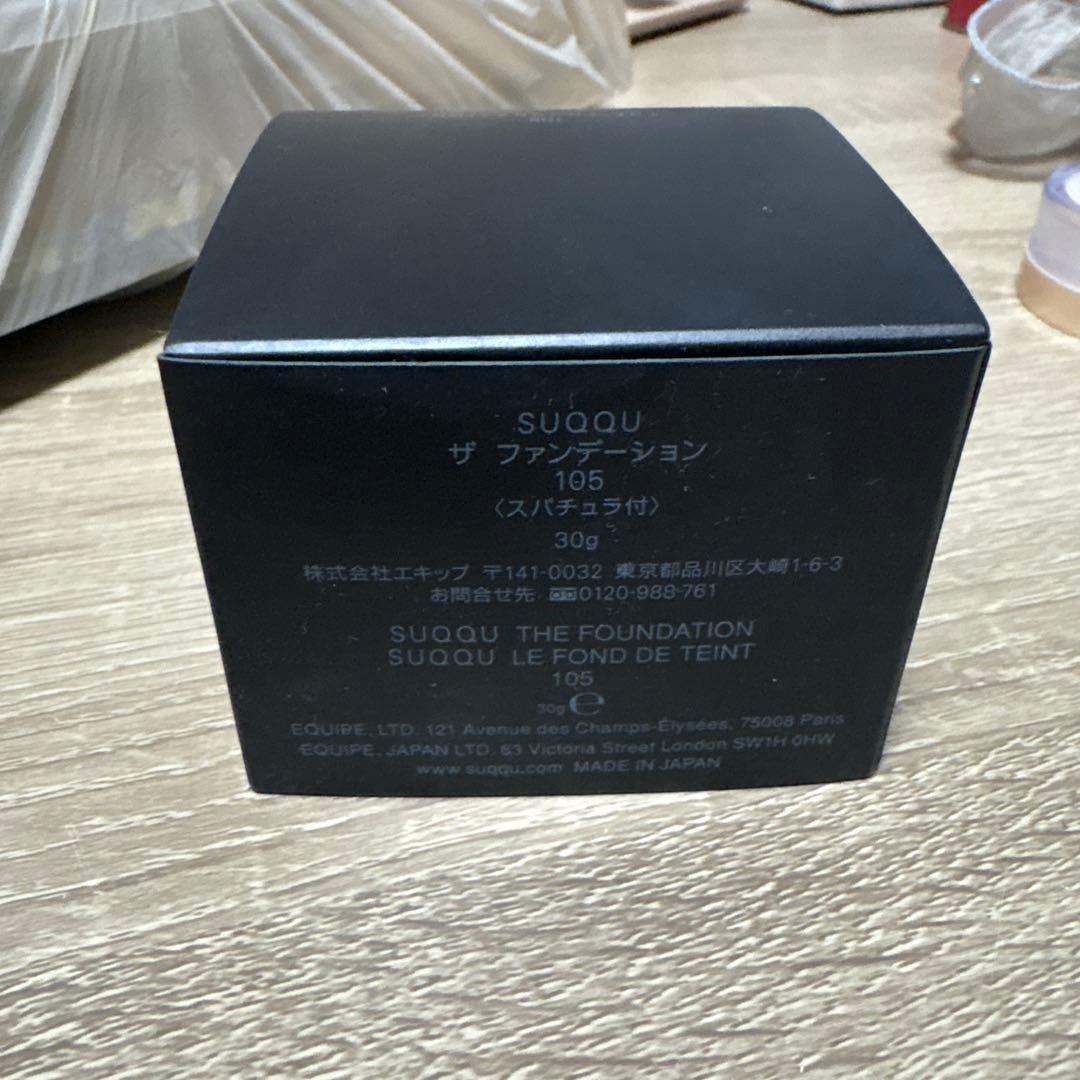 SUQQU THE FOUNDATION クリームファンデーション105