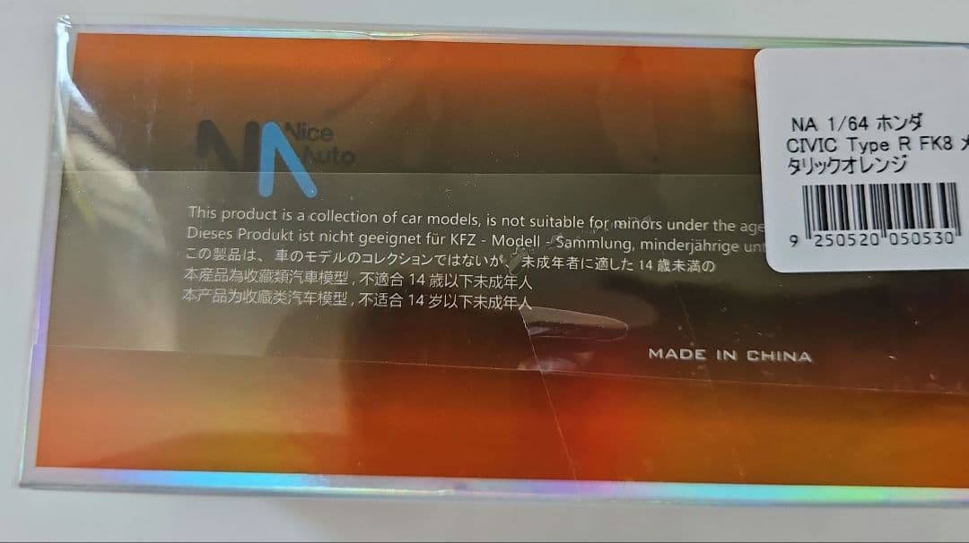 1/64 HONDA ホンダ CIVIC TypeR FK8 シビック