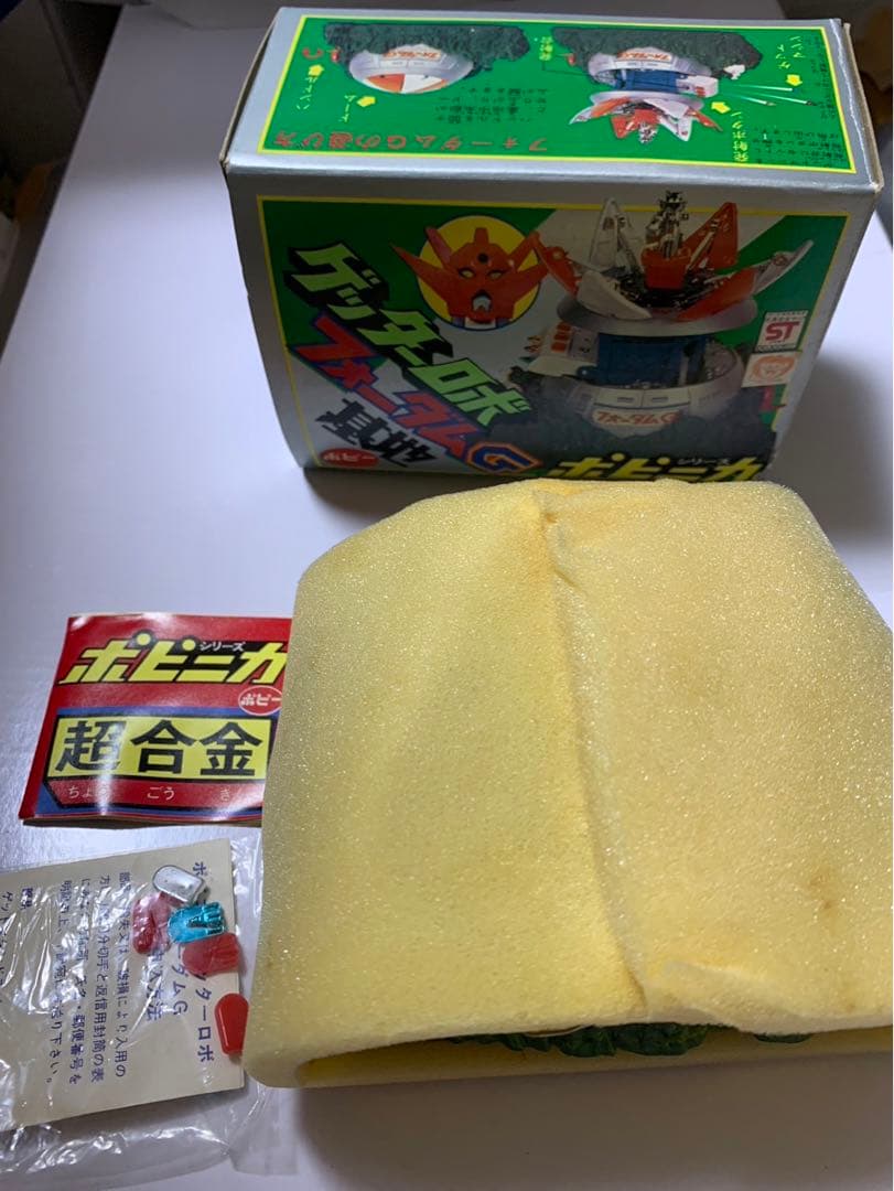 ⚠️デッドストック　ゲッターロボ　フォーダムG基地　ポピニカ　当時物　超合金