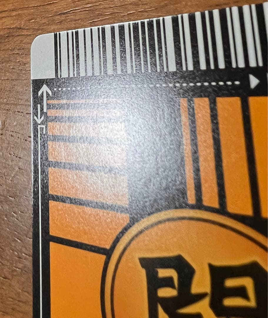 ゴジータ ノーマル 大会限定品 ドラゴンボールデータカードダス