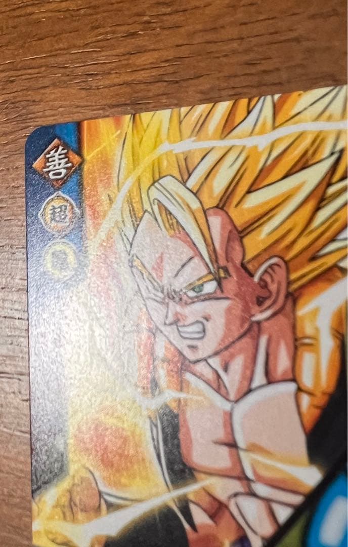 ゴジータ ノーマル 大会限定品 ドラゴンボールデータカードダス
