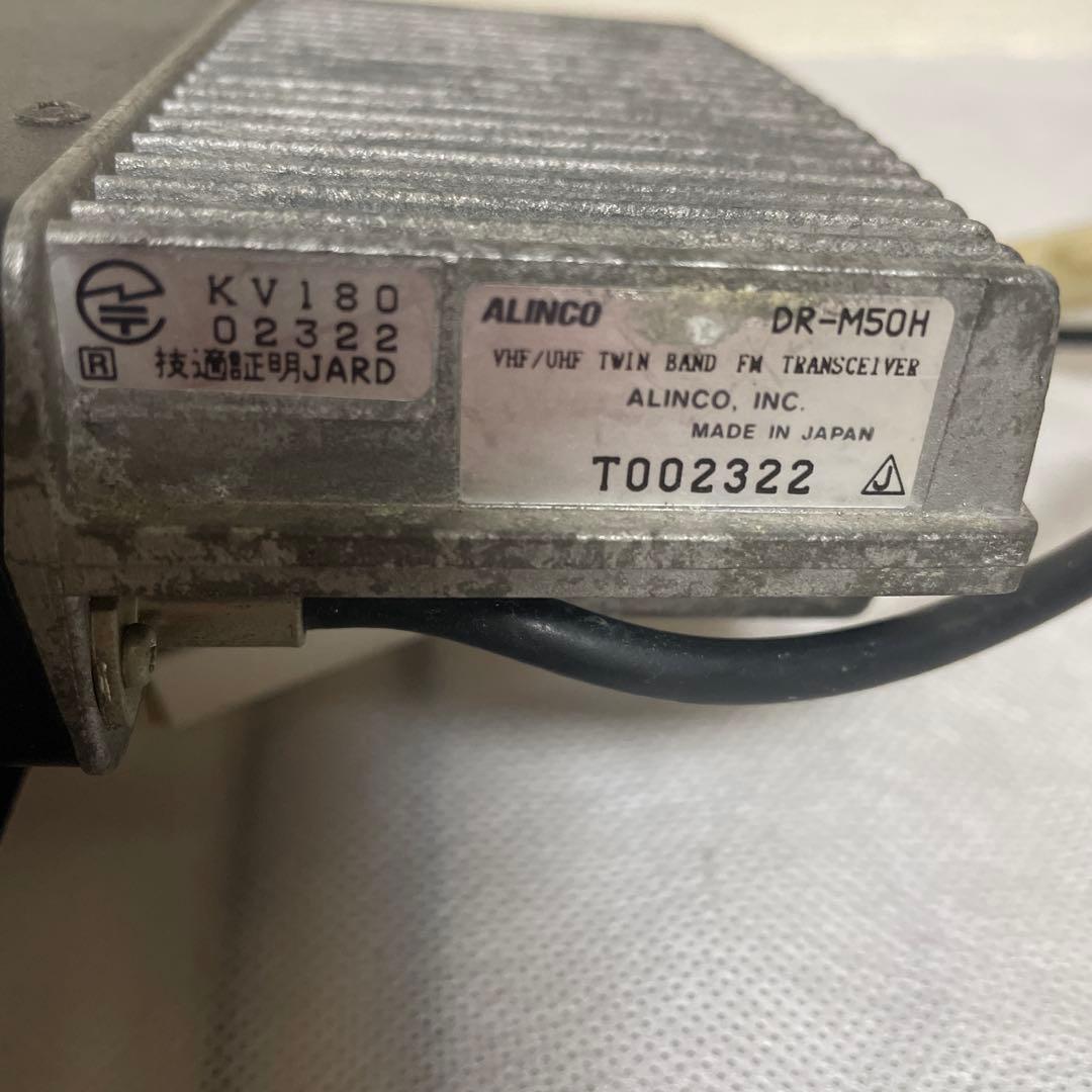 ALINCO DR-M50 無線機　マイクロフォン