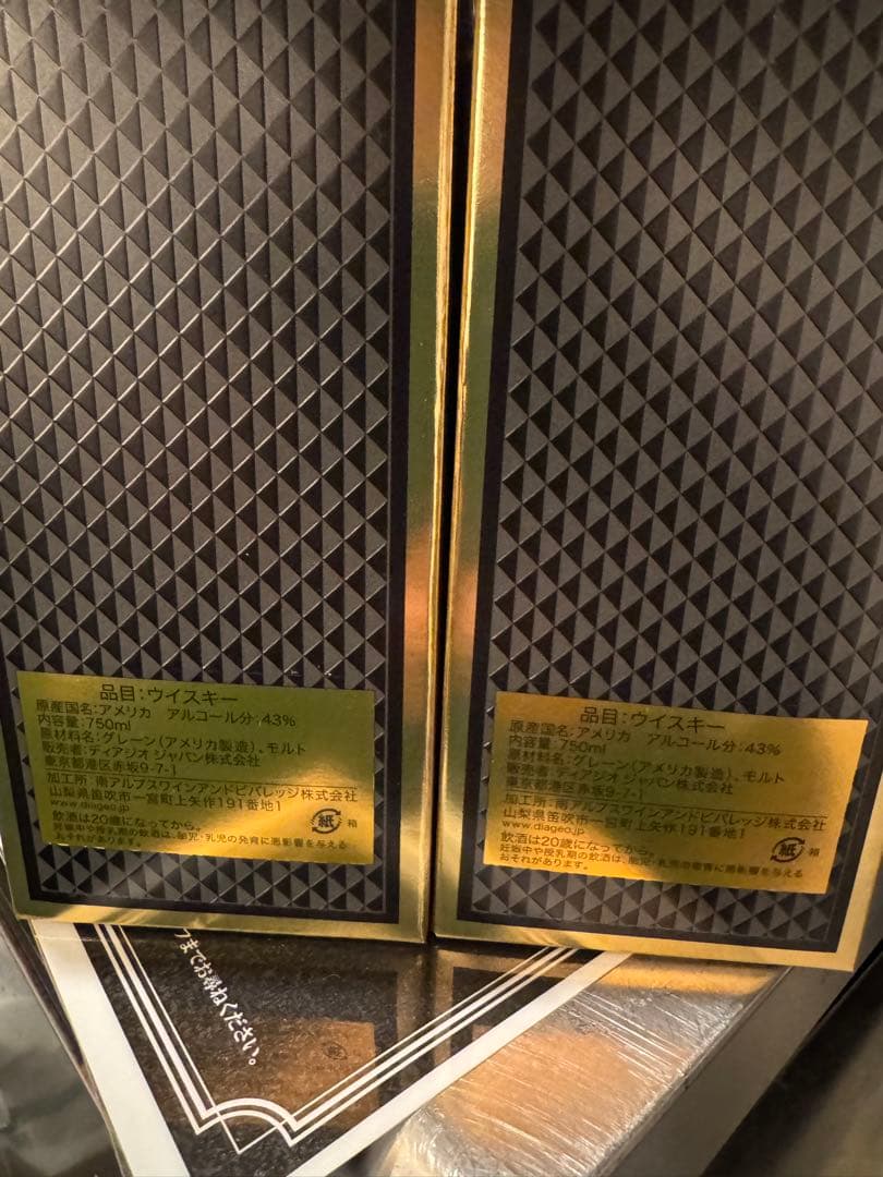 I.W. HARPER 12年 6本セット　ハーパー