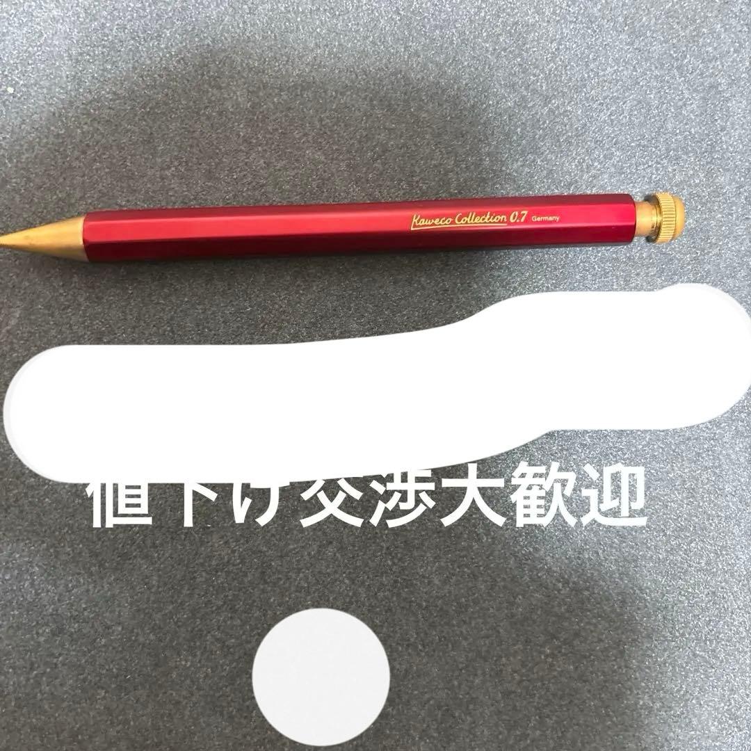 カヴェコスペシャルレッド