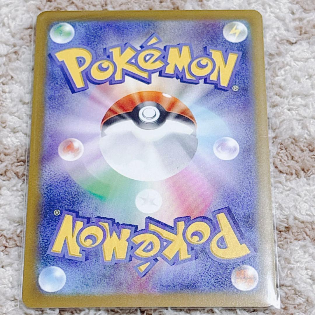 ポケモンカード ポケカ ゲンガー SAR