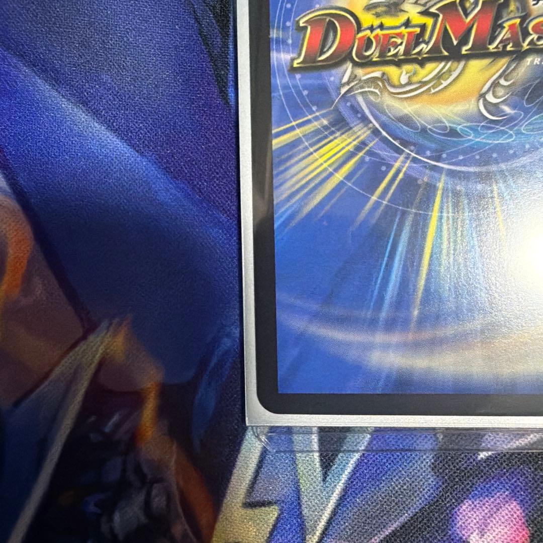 ドリーム・ボルメテウス・ホワイト・ホワイトドラゴン　シークレット