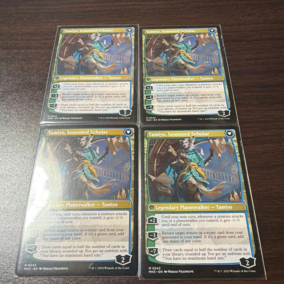 MTG MH3　知りたがりの学徒、タミヨウ　英語版　4枚