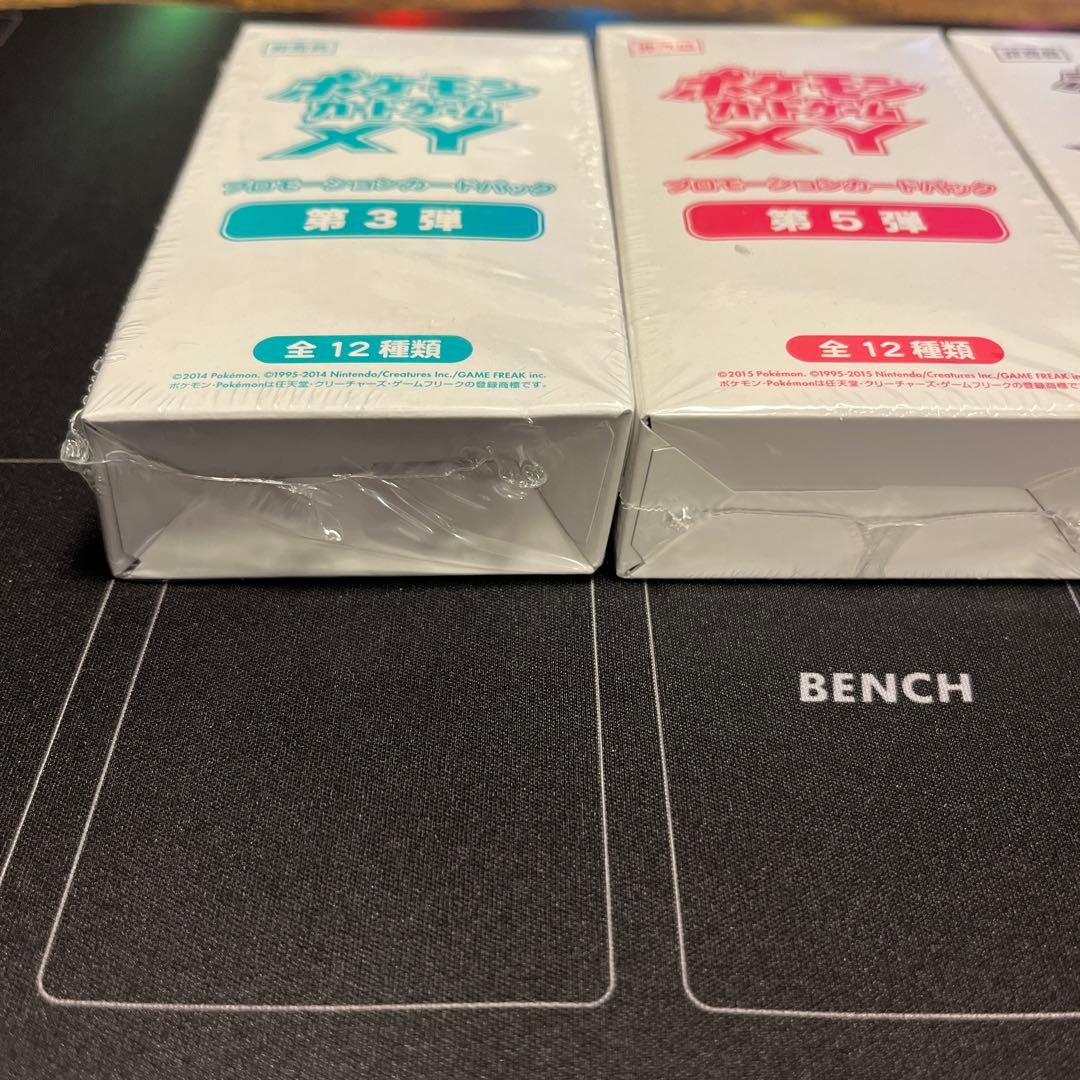 【新品・未開封】XYプロモ　第3・5・6弾　非売品　シュリンク付き