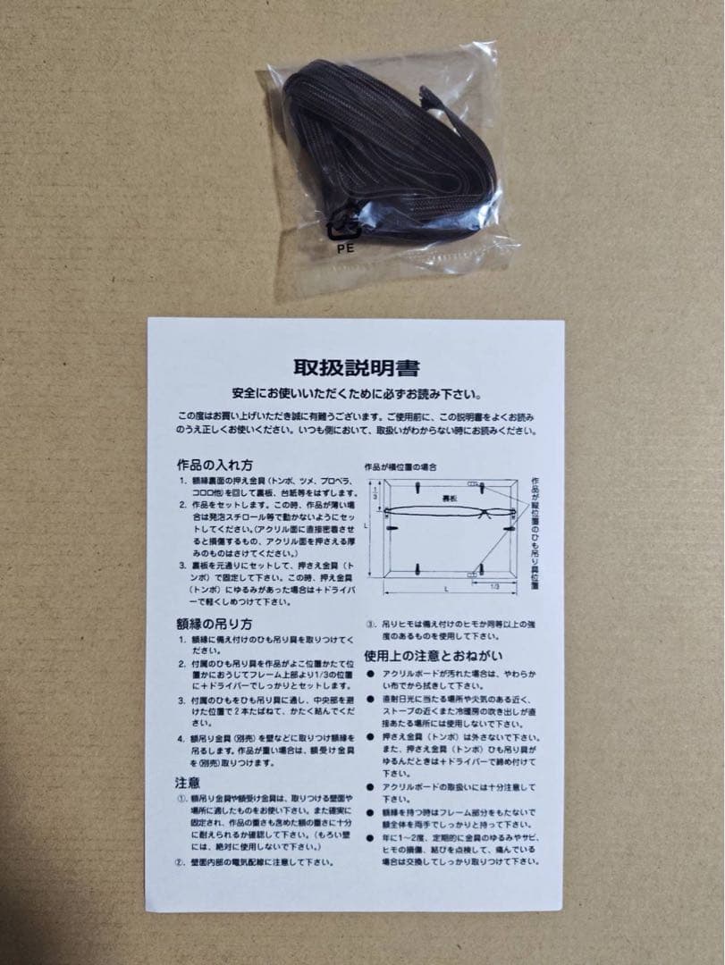 カードキャプターさくら 連載25周年記念 複製原画 B4 Vol.1