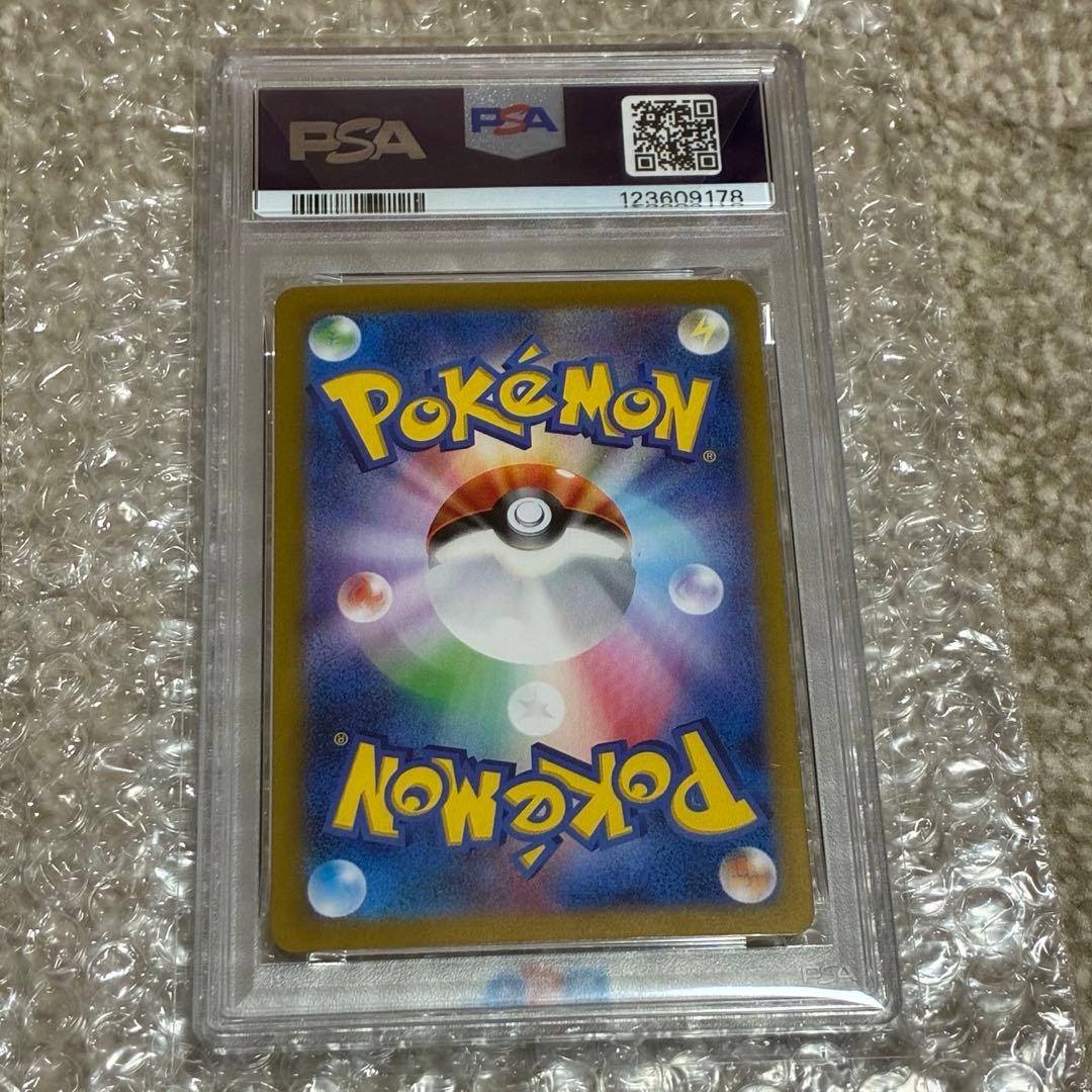 リザードンex sar sv3 134/108 PSA10