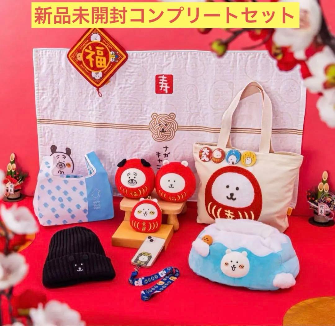 e*6様 新品未開封　ナガノキャラクターズ ハッピーバッグ2026 （午年）