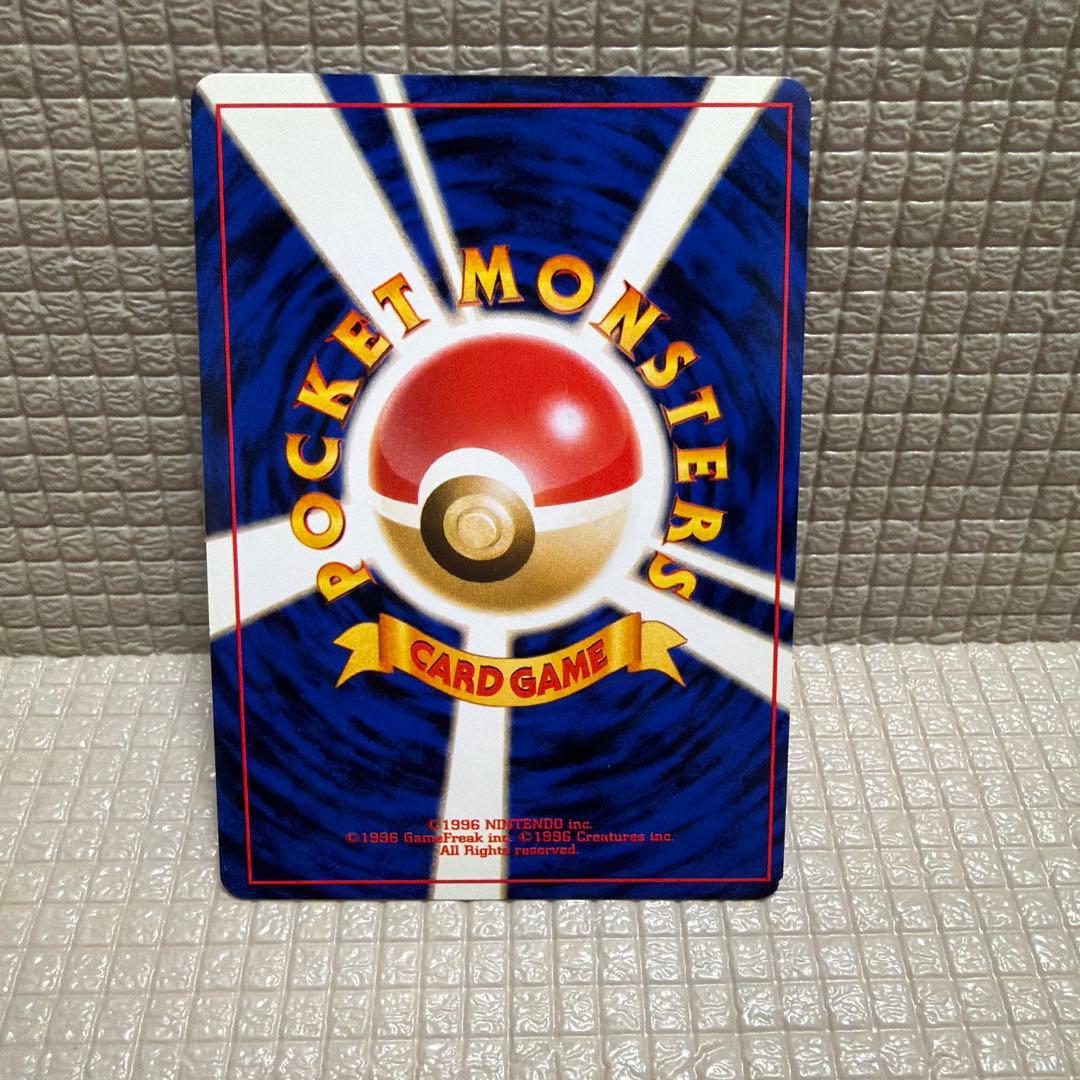 ポケモンカード旧裏【ヘルガー】★十字ホロ&モンスターボールホロ