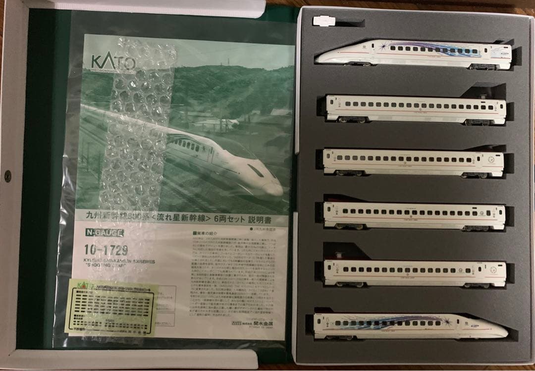 Nゲージ　KATO 九州新幹線800系　流れ星新幹線