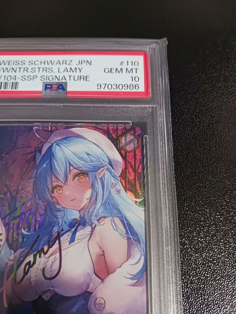 雪花ラミィ　サインカード　PSA 10 ヴァイスシュヴァルツ カード
