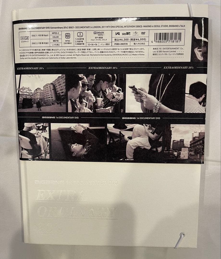 お笑い・バラエティ EXTRA ORDINARY 20's 1st Documentary DVD