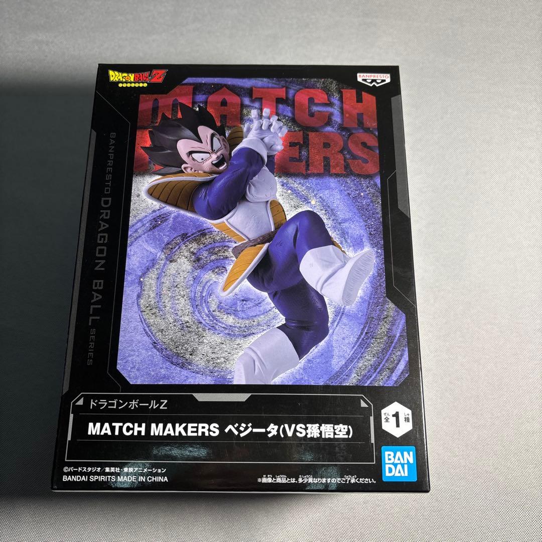 一番くじ　ドラゴンボール　黄金大猿悟空　他フィギュア　セット