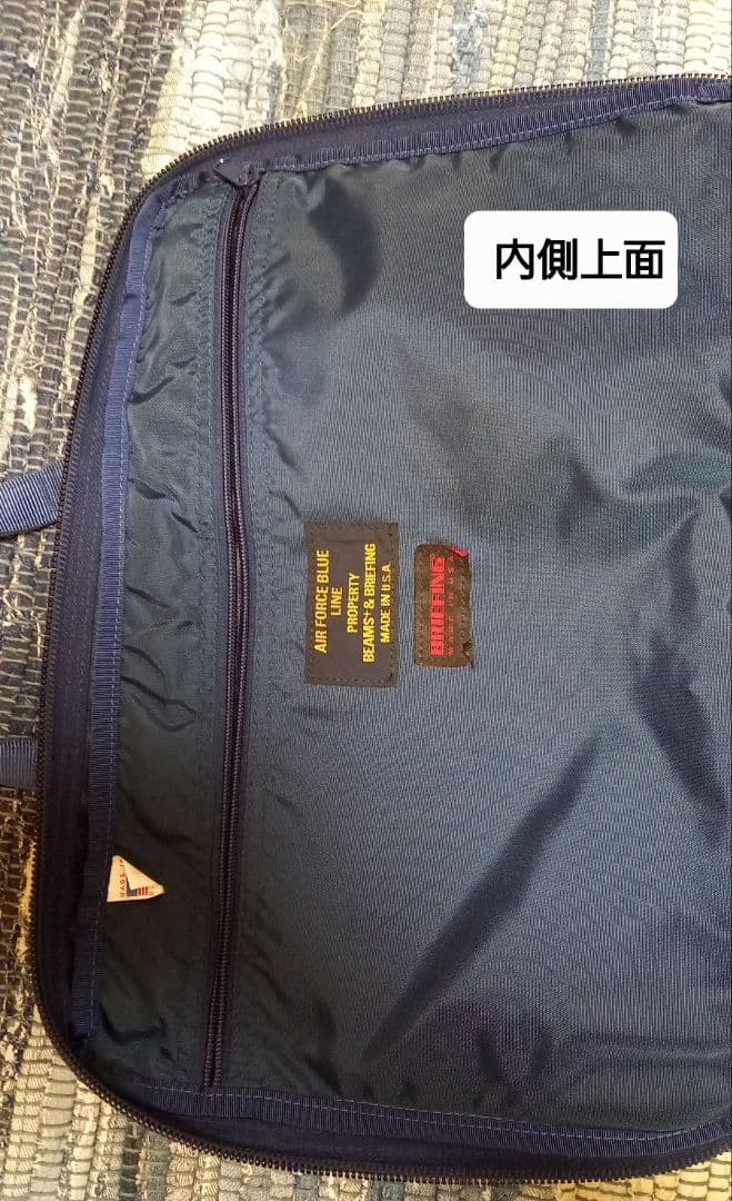 【別注】BRIEFING / 3WAY BAG BEAMS PLUS