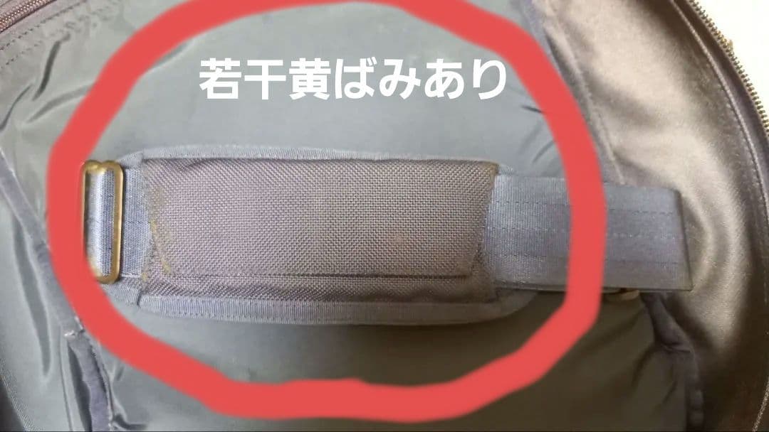 【別注】BRIEFING / 3WAY BAG BEAMS PLUS