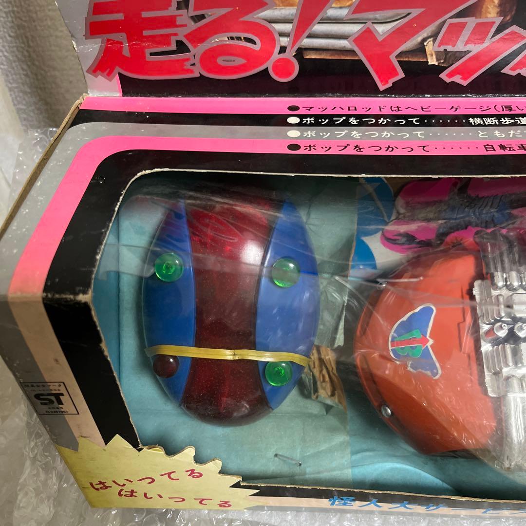 ⚠️昭和レトロ・デッドストック品　超人バロムワン　走る！マッハロッド　ポピー製