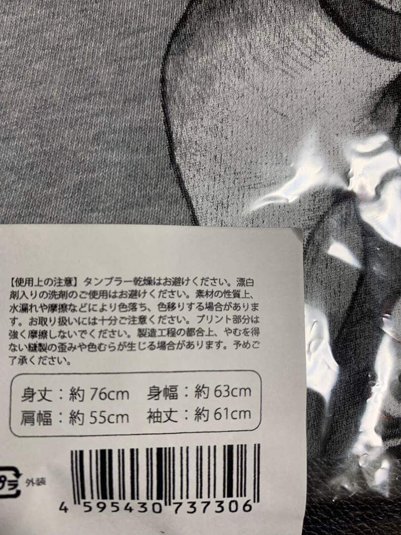 タローマン　万博大爆発　ヒグチユウコ　トレーナー　XL
