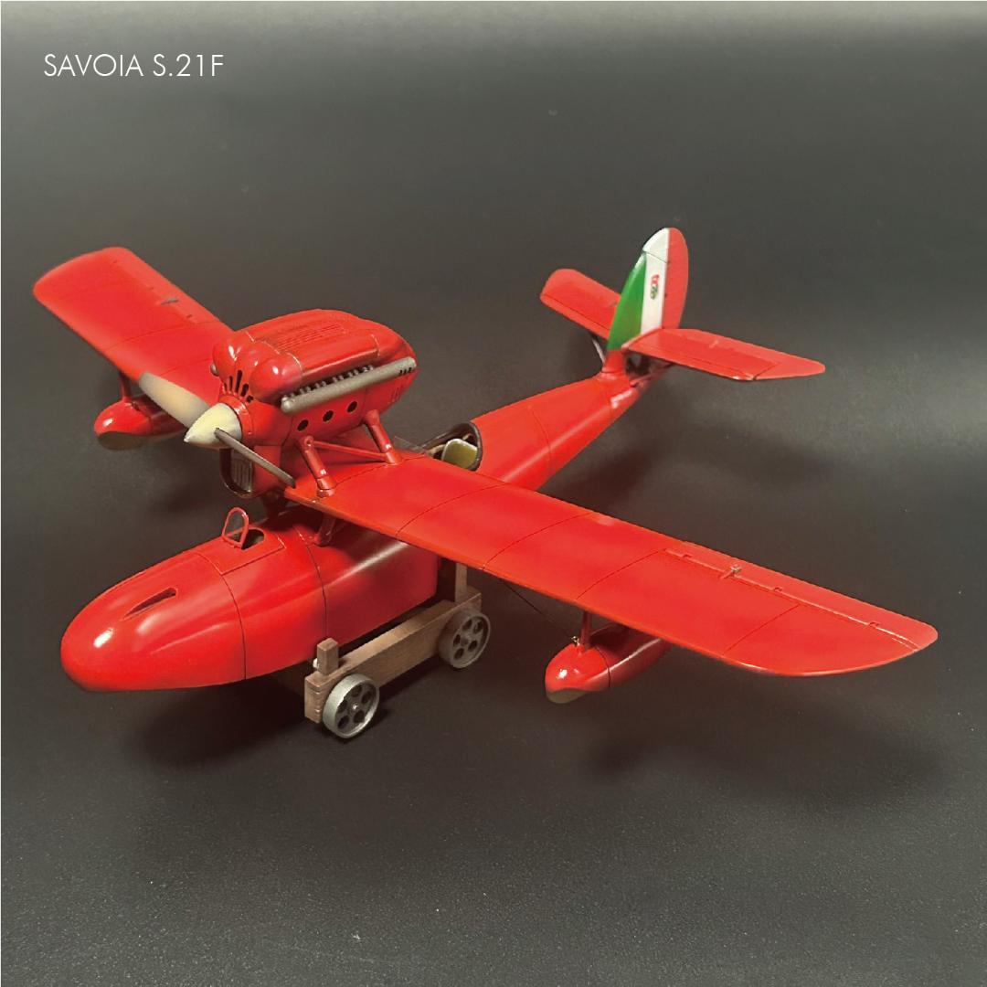 【吉】紅の豚：サボイア前後期型・カーチス