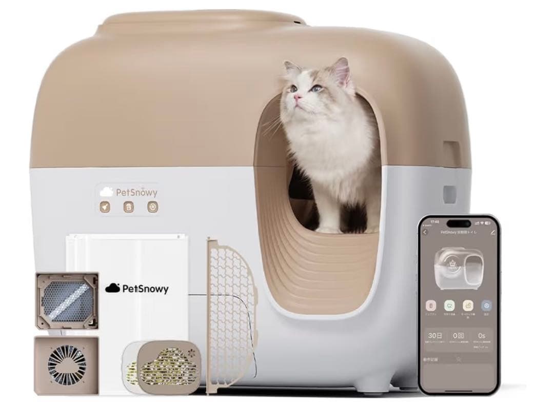 Pety 自動猫用トイレ ブラウンPREMIUM消臭