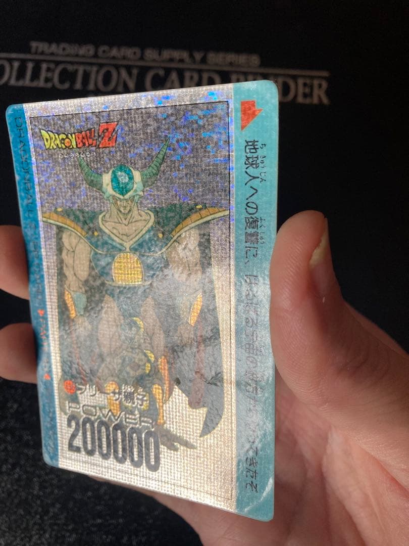 ドラゴンボール　アマダ　PPカード　636　フリーザ親子　デジタルプリズム